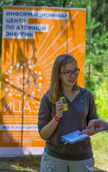 Фото к «Атомный ликбез»: на Летней школе «Русского репортера» прошел День ИЦАЭ