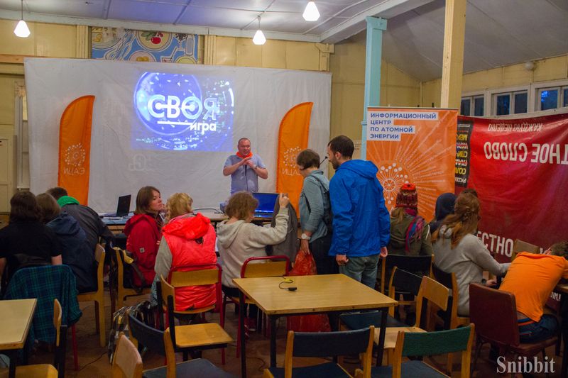 Фото к «Атомный ликбез»: на Летней школе «Русского репортера» прошел День ИЦАЭ