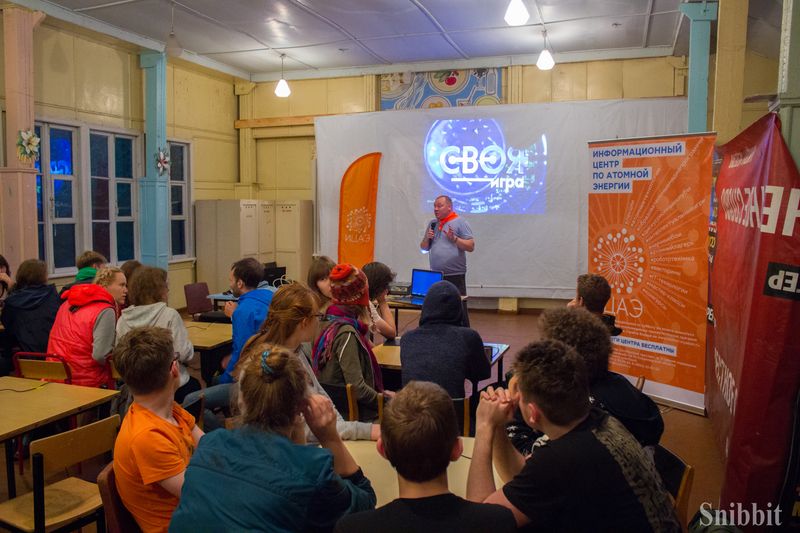 Фото к «Атомный ликбез»: на Летней школе «Русского репортера» прошел День ИЦАЭ