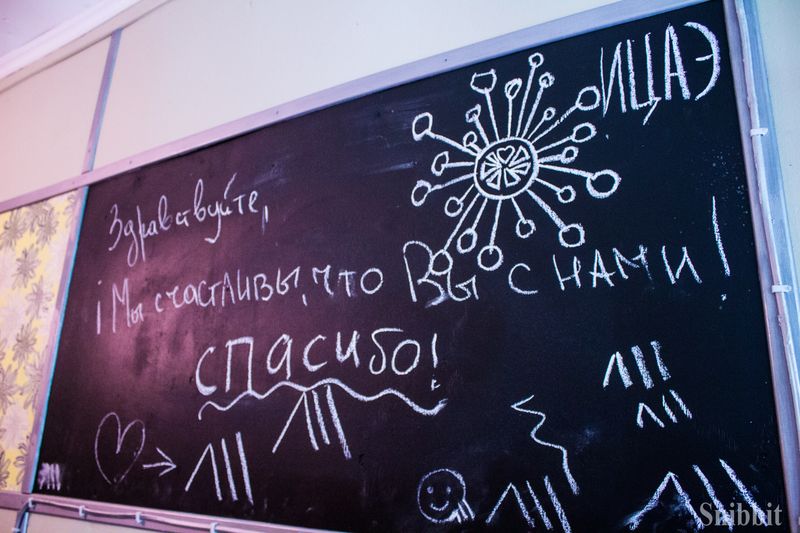 Фото к «Атомный ликбез»: на Летней школе «Русского репортера» прошел День ИЦАЭ