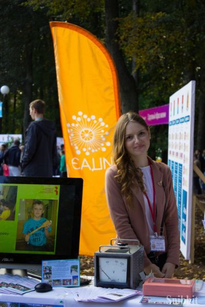 Фото к «ДоброСаммит» с ИЦАЭ: дополненная реальность и альтернативная энергетика