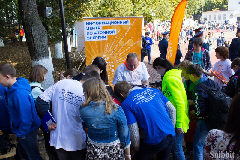 Фото к «ДоброСаммит» с ИЦАЭ: дополненная реальность и альтернативная энергетика