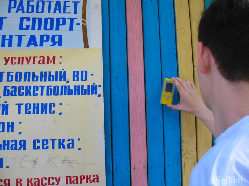 Фото к Атомный велопробег во Владимире: уровень радиации в норме