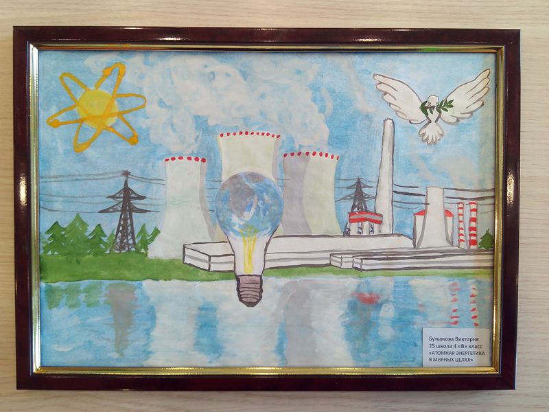 Фото к Во Владимире подвели итоги конкурса «Поздравь Росатом с юбилеем»