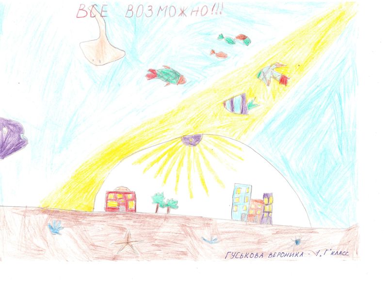 Фото к Во Владимире подвели итоги конкурса «Поздравь Росатом с юбилеем»