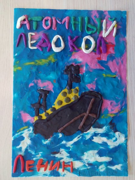 Фото к Во Владимире подвели итоги конкурса «Поздравь Росатом с юбилеем»