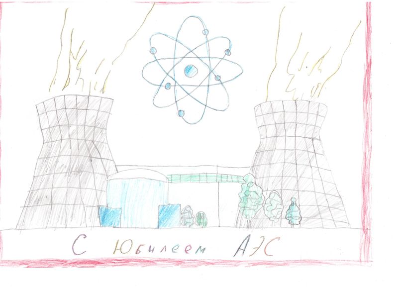 Фото к Во Владимире подвели итоги конкурса «Поздравь Росатом с юбилеем»