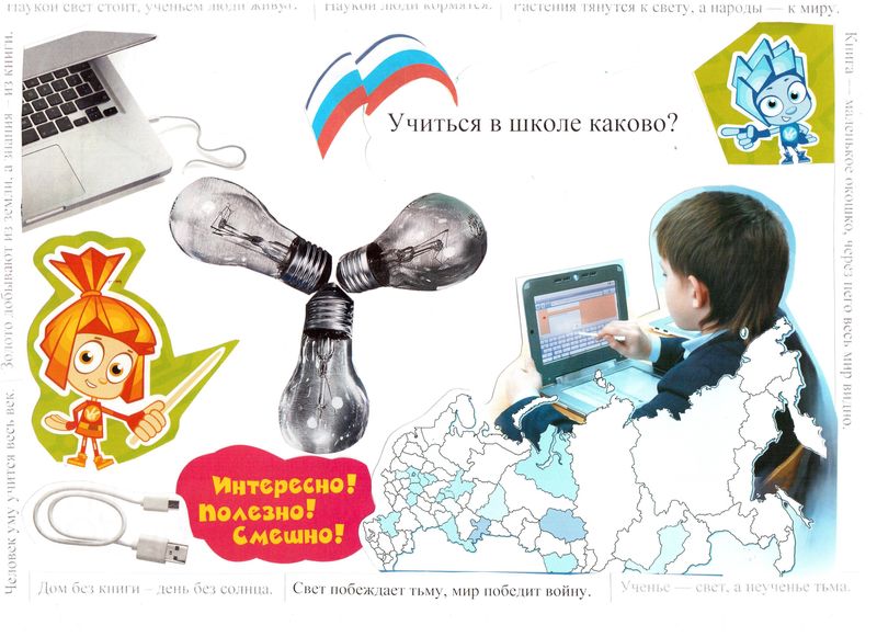 Фото к Во Владимире подвели итоги конкурса «Поздравь Росатом с юбилеем»