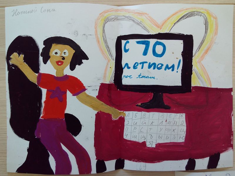 Фото к Во Владимире подвели итоги конкурса «Поздравь Росатом с юбилеем»