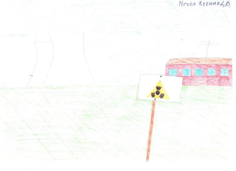 Фото к Во Владимире подвели итоги конкурса «Поздравь Росатом с юбилеем»