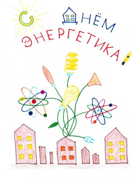 Фото к Во Владимире подвели итоги конкурса «Поздравь Росатом с юбилеем»