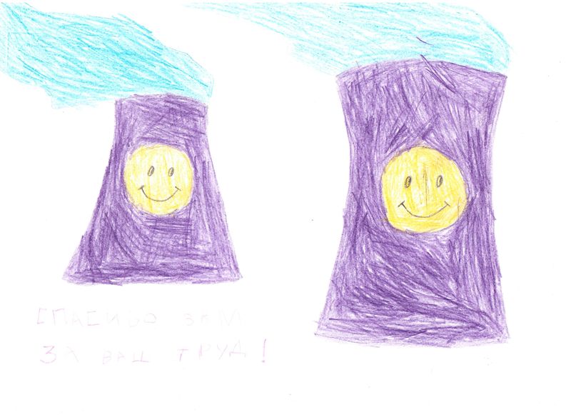 Фото к Во Владимире подвели итоги конкурса «Поздравь Росатом с юбилеем»