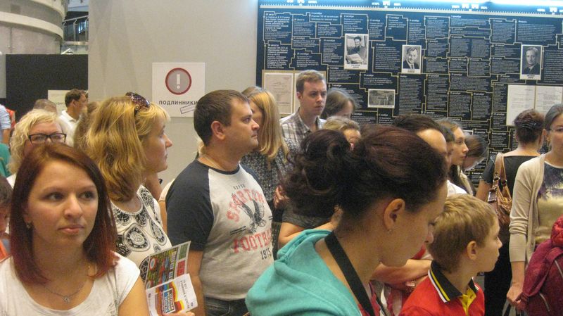 Фото к Сотрудники АО «ВПО «Точмаш» посетили выставку «Цепная реакция успеха»