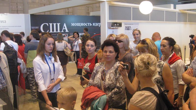 Фото к Сотрудники АО «ВПО «Точмаш» посетили выставку «Цепная реакция успеха»