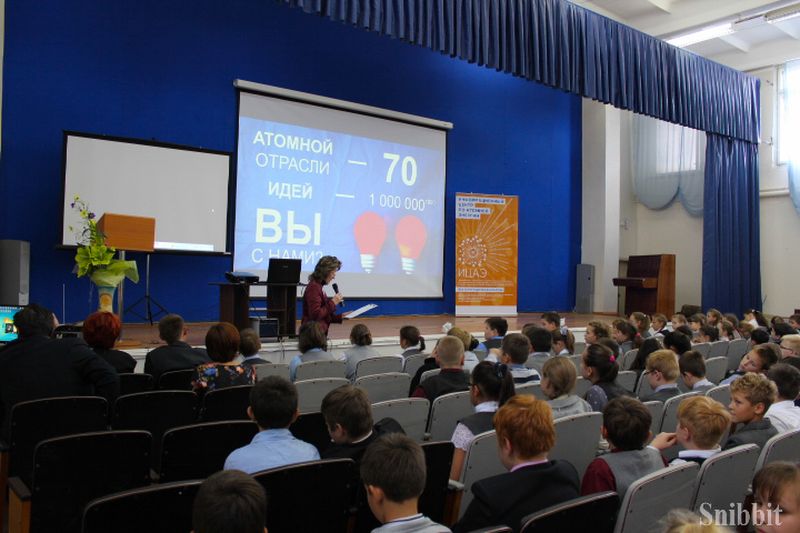 Фото к Итоги конкурса «Поздравь Росатом с юбилеем»: 70 000 тёплых слов