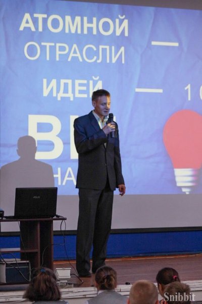 Фото к Итоги конкурса «Поздравь Росатом с юбилеем»: 70 000 тёплых слов