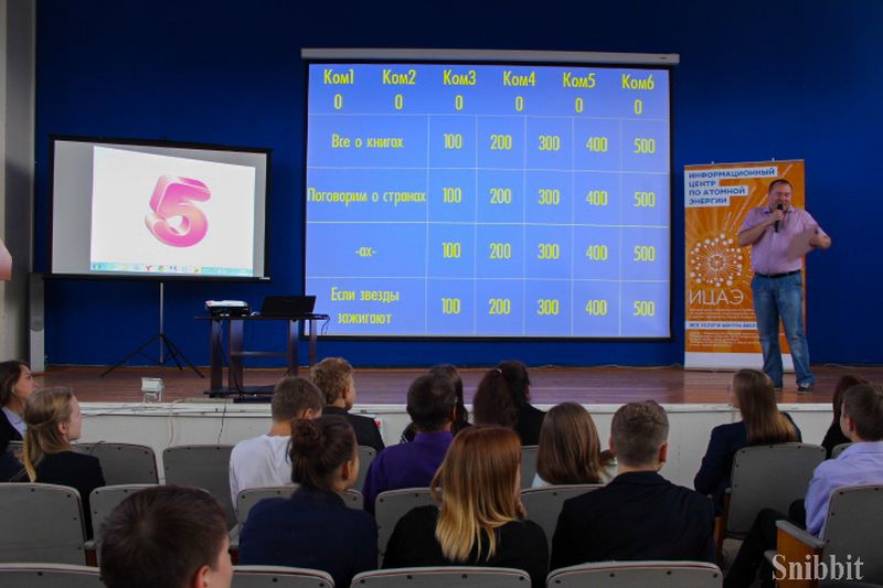 Фото к Итоги конкурса «Поздравь Росатом с юбилеем»: 70 000 тёплых слов