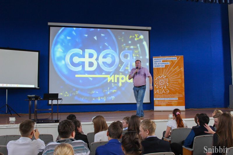 Фото к Итоги конкурса «Поздравь Росатом с юбилеем»: 70 000 тёплых слов