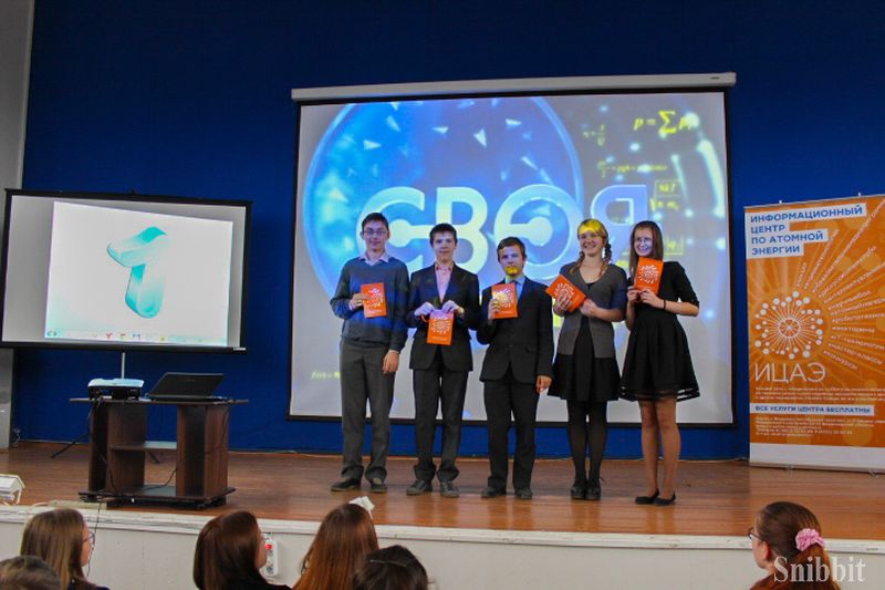 Фото к Итоги конкурса «Поздравь Росатом с юбилеем»: 70 000 тёплых слов