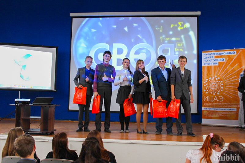 Фото к Итоги конкурса «Поздравь Росатом с юбилеем»: 70 000 тёплых слов