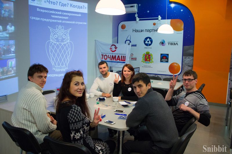 Фото к Прошел региональный этап чемпионата «Что? Где? Когда?» среди предприятий атомной отрасли