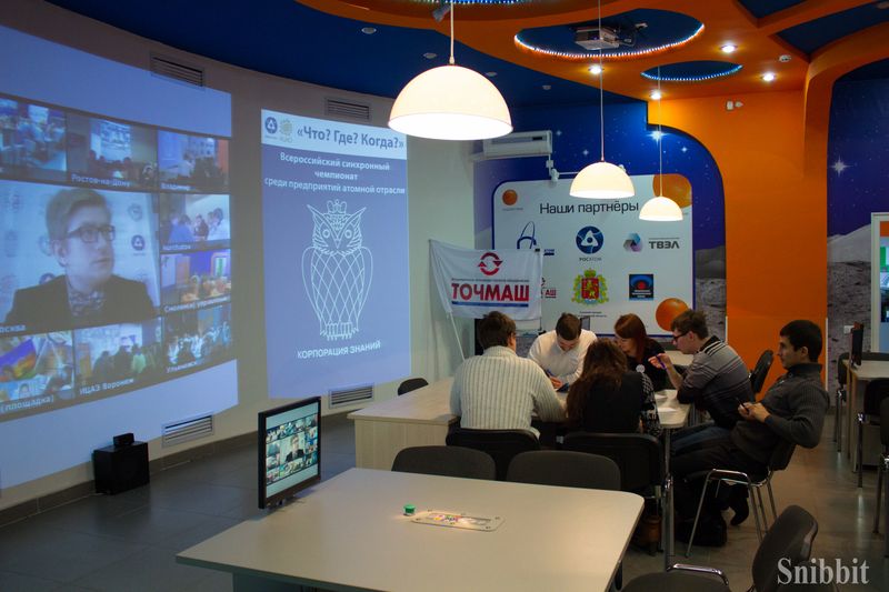 Фото к Прошел региональный этап чемпионата «Что? Где? Когда?» среди предприятий атомной отрасли