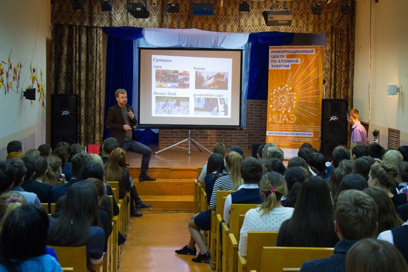 Фото к «Человек — это главная ценность»: во Владимире прошли встречи с футурологом Данилой Медведевым