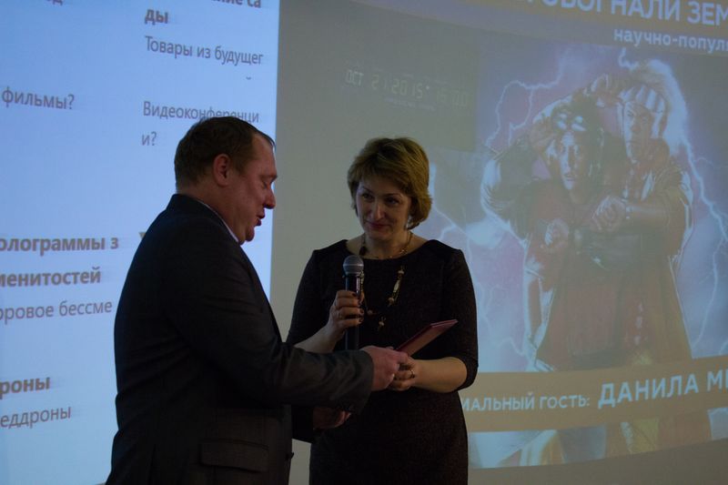 Фото к «Человек — это главная ценность»: во Владимире прошли встречи с футурологом Данилой Медведевым
