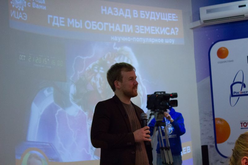 Фото к «Человек — это главная ценность»: во Владимире прошли встречи с футурологом Данилой Медведевым