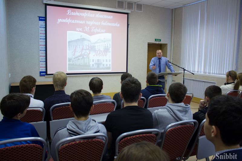 Фото к Во Владимирской областной научной библиотеке открылась выставка «Цепная реакция успеха»