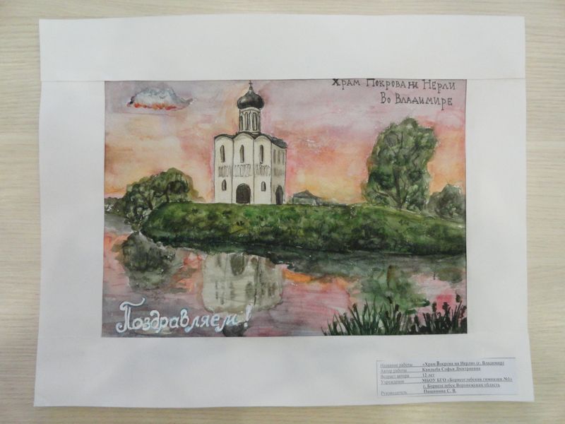 Фото к Во Владимир пришли новогодние поздравления из Смоленска, Воронежа и Калининграда