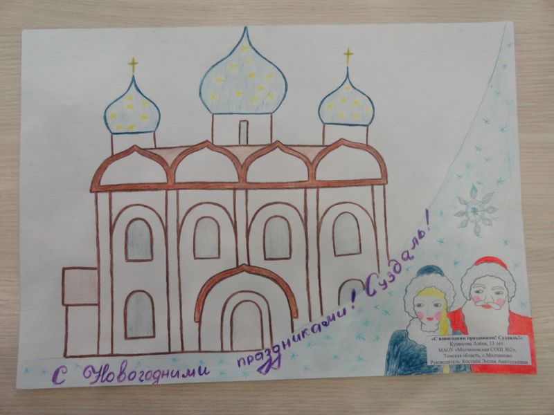 Фото к Во Владимир пришли новогодние поздравления из Смоленска, Воронежа и Калининграда