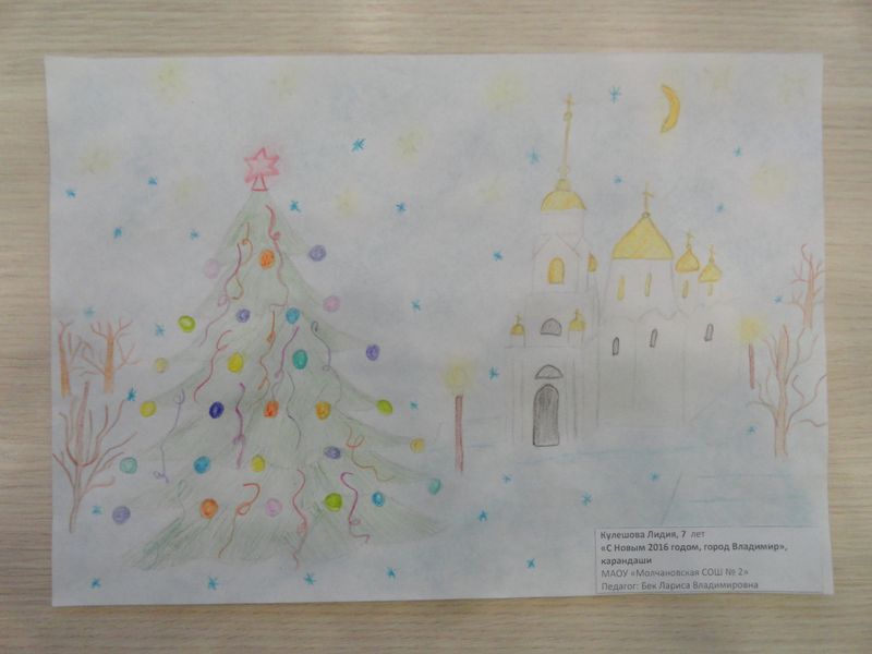 Фото к Во Владимир пришли новогодние поздравления из Смоленска, Воронежа и Калининграда