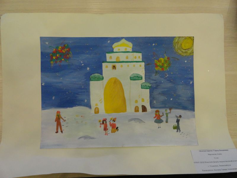 Фото к Во Владимир пришли новогодние поздравления из Смоленска, Воронежа и Калининграда