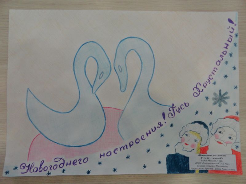 Фото к Во Владимир пришли новогодние поздравления из Смоленска, Воронежа и Калининграда