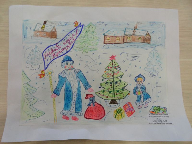 Фото к Во Владимир пришли новогодние поздравления из Смоленска, Воронежа и Калининграда