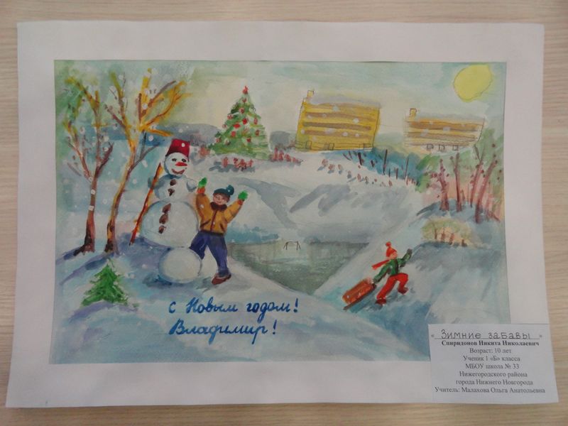 Фото к Во Владимир пришли новогодние поздравления из Смоленска, Воронежа и Калининграда