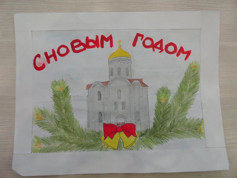 Фото к Во Владимир пришли новогодние поздравления из Смоленска, Воронежа и Калининграда