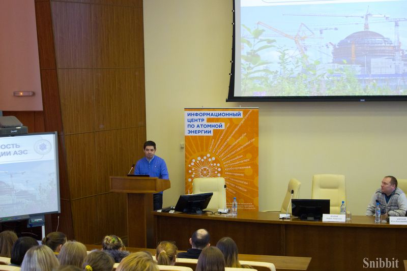 Фото к Владимирцы изучили безопасность современных АЭС и познакомились с радиационной мифологией