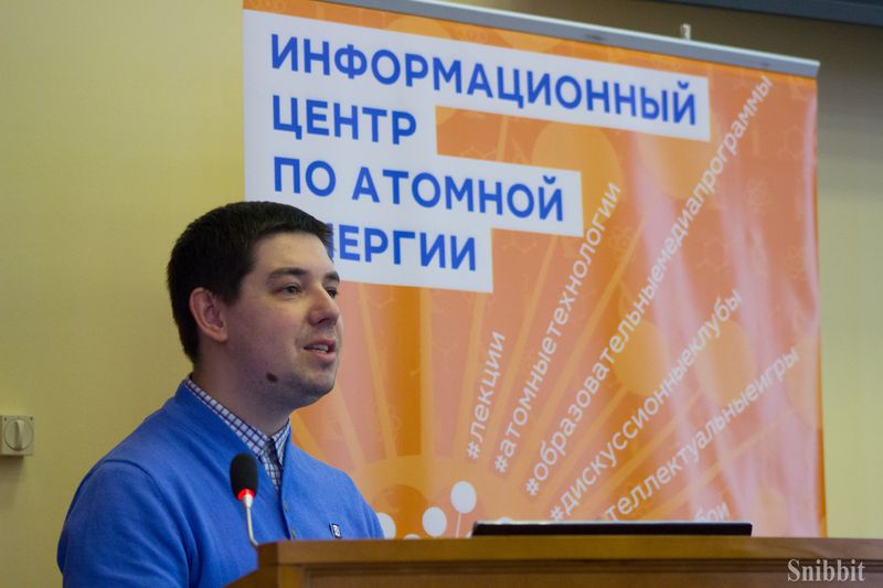 Фото к Владимирцы изучили безопасность современных АЭС и познакомились с радиационной мифологией