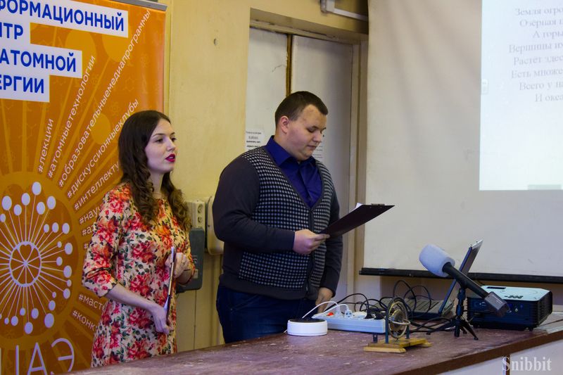 Фото к Владимирские школьники совершили виртуальное путешествие к центру Земли