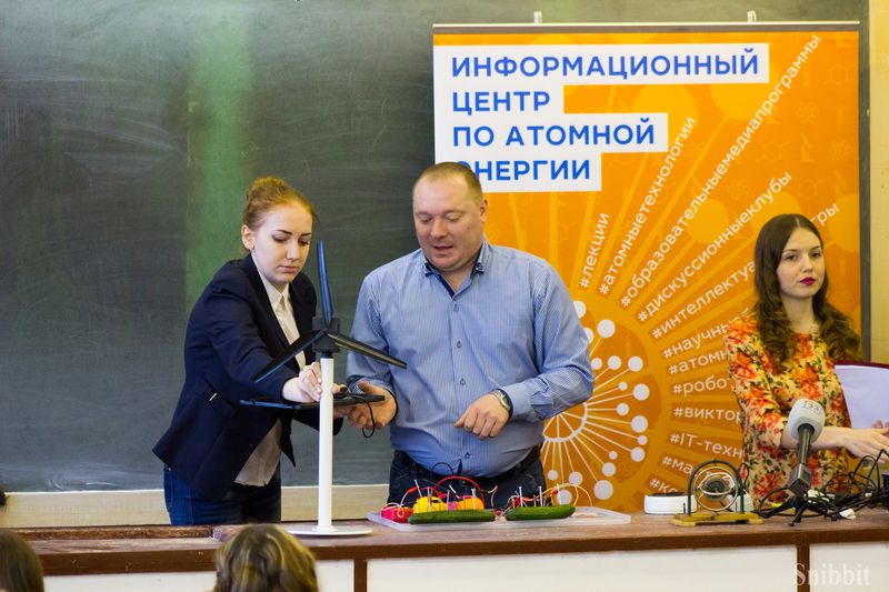 Фото к Владимирские школьники совершили виртуальное путешествие к центру Земли