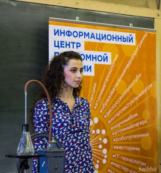Фото к Владимирские школьники совершили виртуальное путешествие к центру Земли
