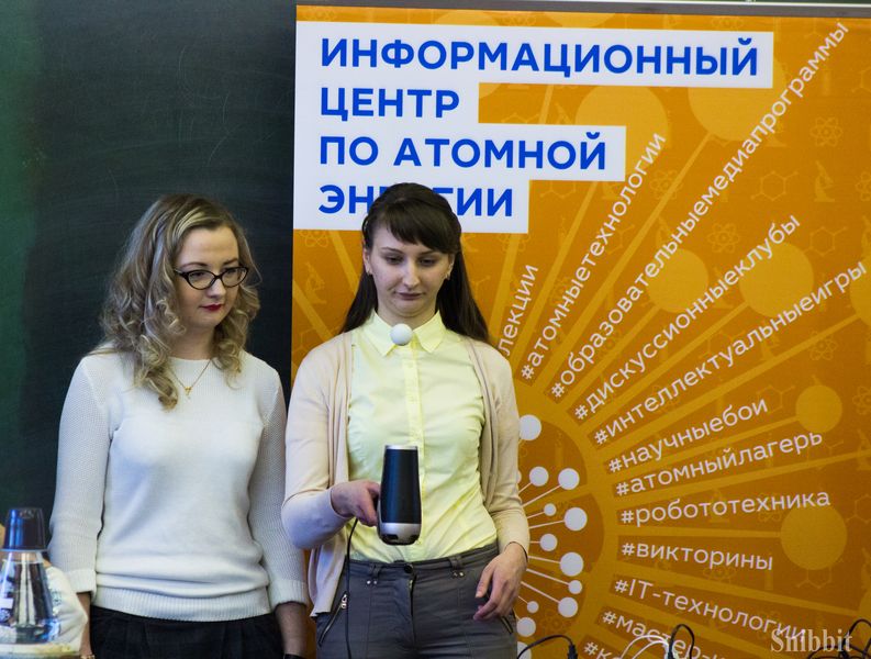 Фото к Владимирские школьники совершили виртуальное путешествие к центру Земли