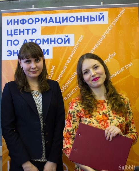 Фото к Владимирские школьники совершили виртуальное путешествие к центру Земли