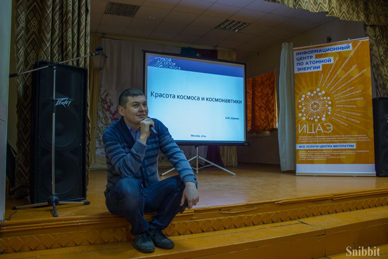 Фото к Марсианские закаты, метановые озера и «атомный» «Кьюриосити»: владимирцы совершили путешествие по Солнечной системе