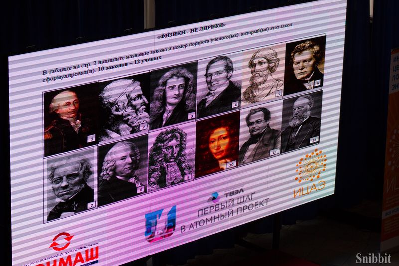 Фото к «Скоро 20»! «Первый шаг в атомный проект» во Владимире приурочили к 20-летию ТВЭЛа