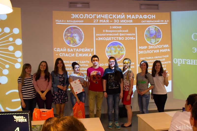 Фото к 80 килограмм батареек: в ИЦАЭ Владимира стартовал «Экологический марафон»