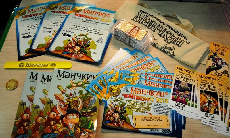 Фото к В отборочном чемпионате по «Манчкину» в ИЦАЭ Владимира победили москвичи