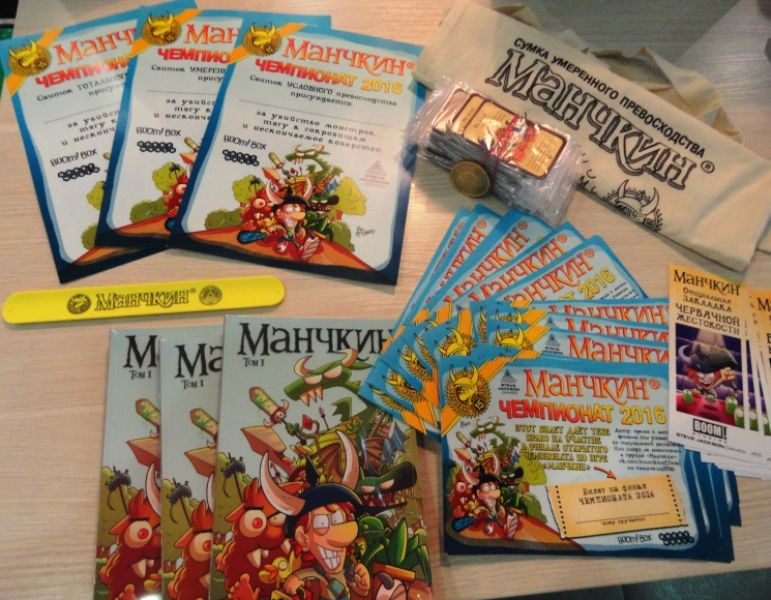 Фото к В отборочном чемпионате по «Манчкину» в ИЦАЭ Владимира победили москвичи